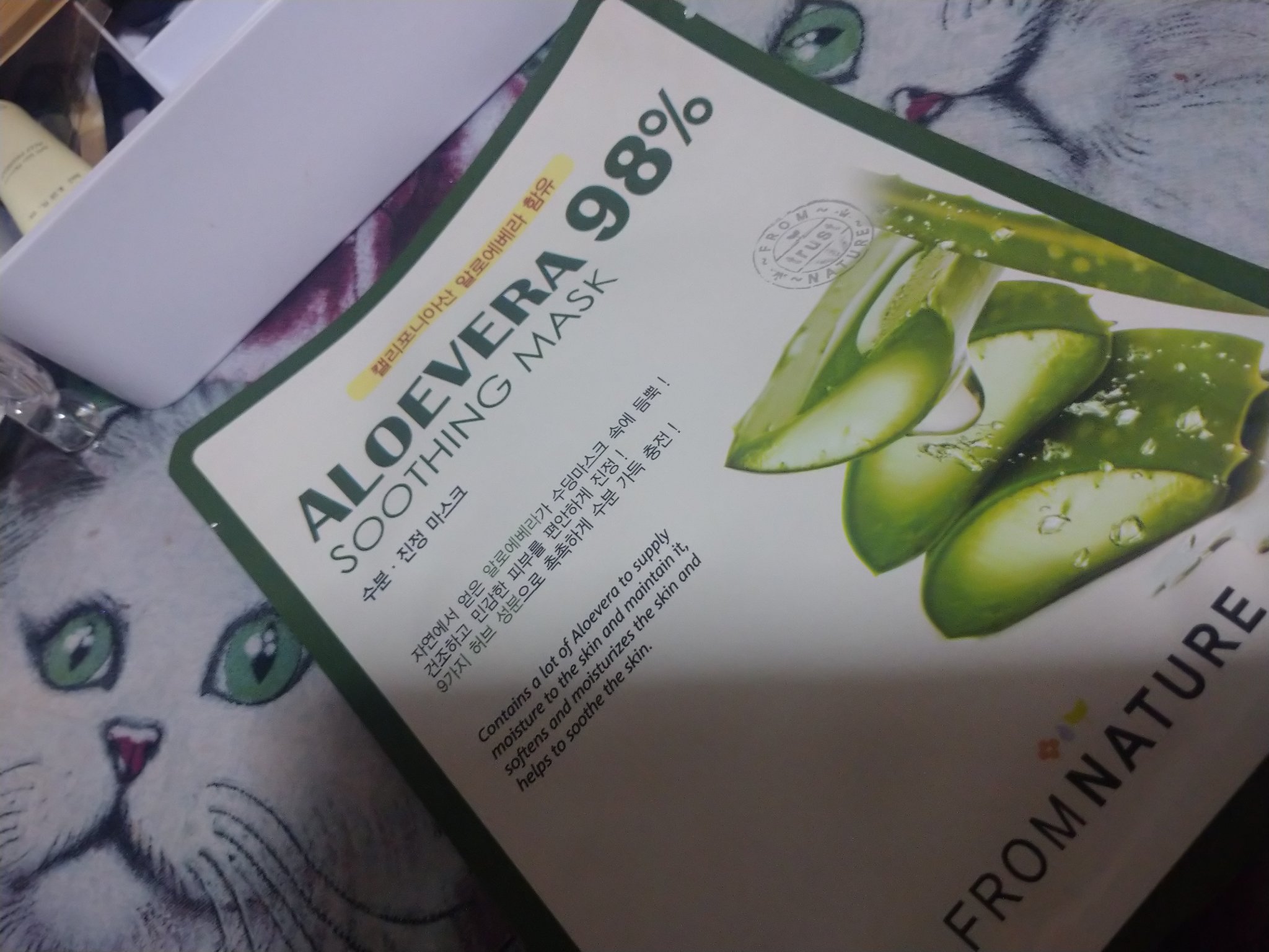 アロエベラ98％スージングマスク/FROM NATURE/その他スキンケアを使ったクチコミ（1枚目）