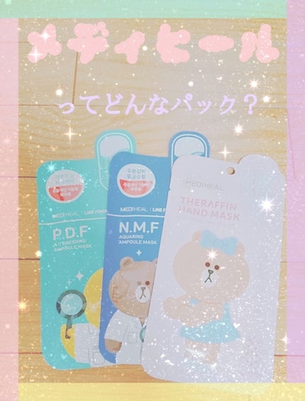 ラインフレンズP.D.F A.CドレッシングアンプルマスクJEX/MEDIHEAL/シートマスク・パックを使ったクチコミ(1枚目)