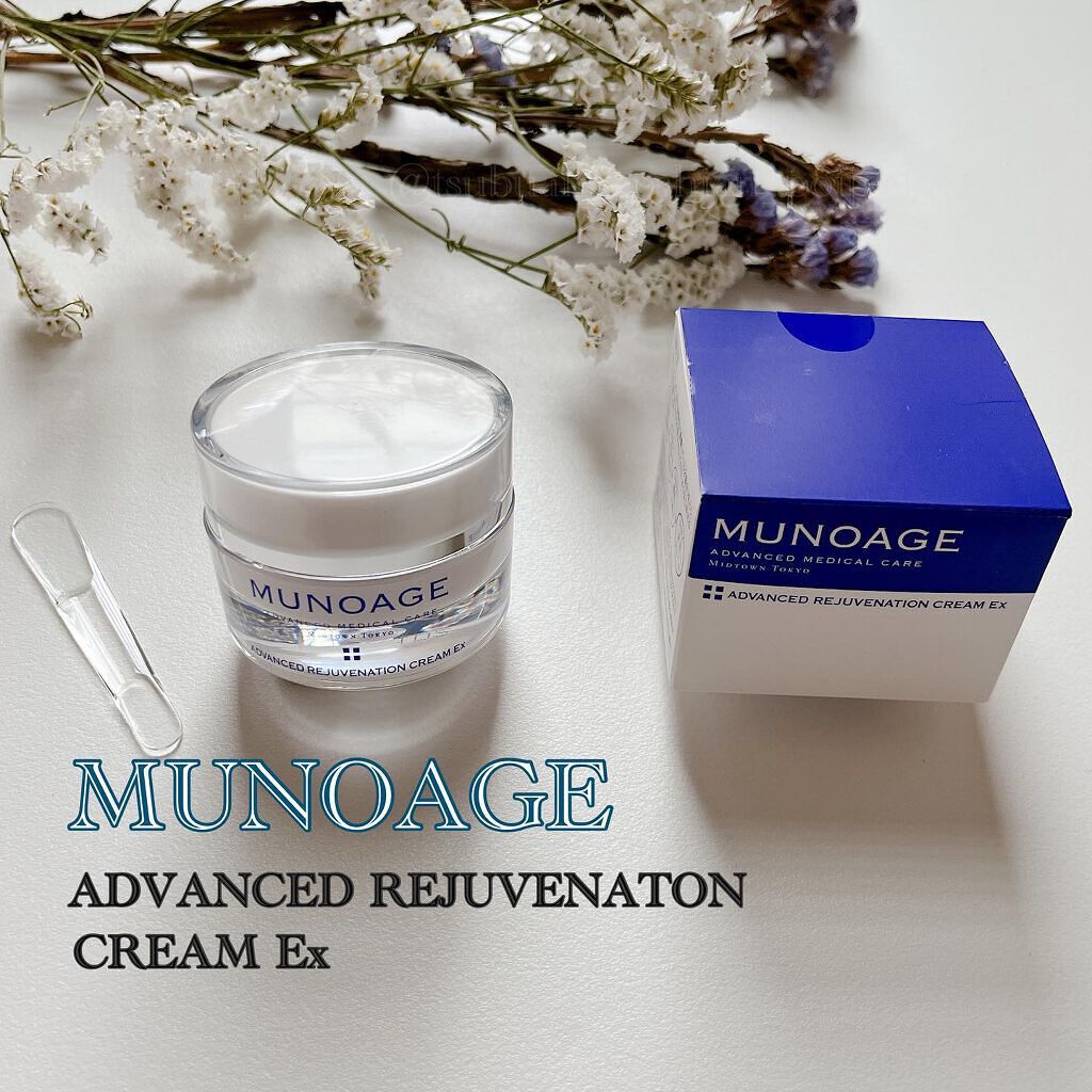 アドバンストリジュビネーションクリーム Ex/MUNOAGE(ミューノアージュ)/アイケア・アイクリームを使ったクチコミ(1枚目)