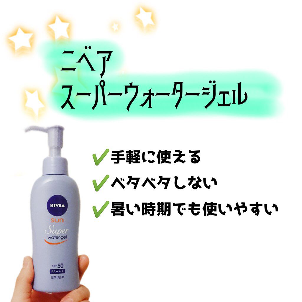 グリーンマイルドアップサンプラス/Dr.G/日焼け止めクリームを使ったクチコミ（3枚目）