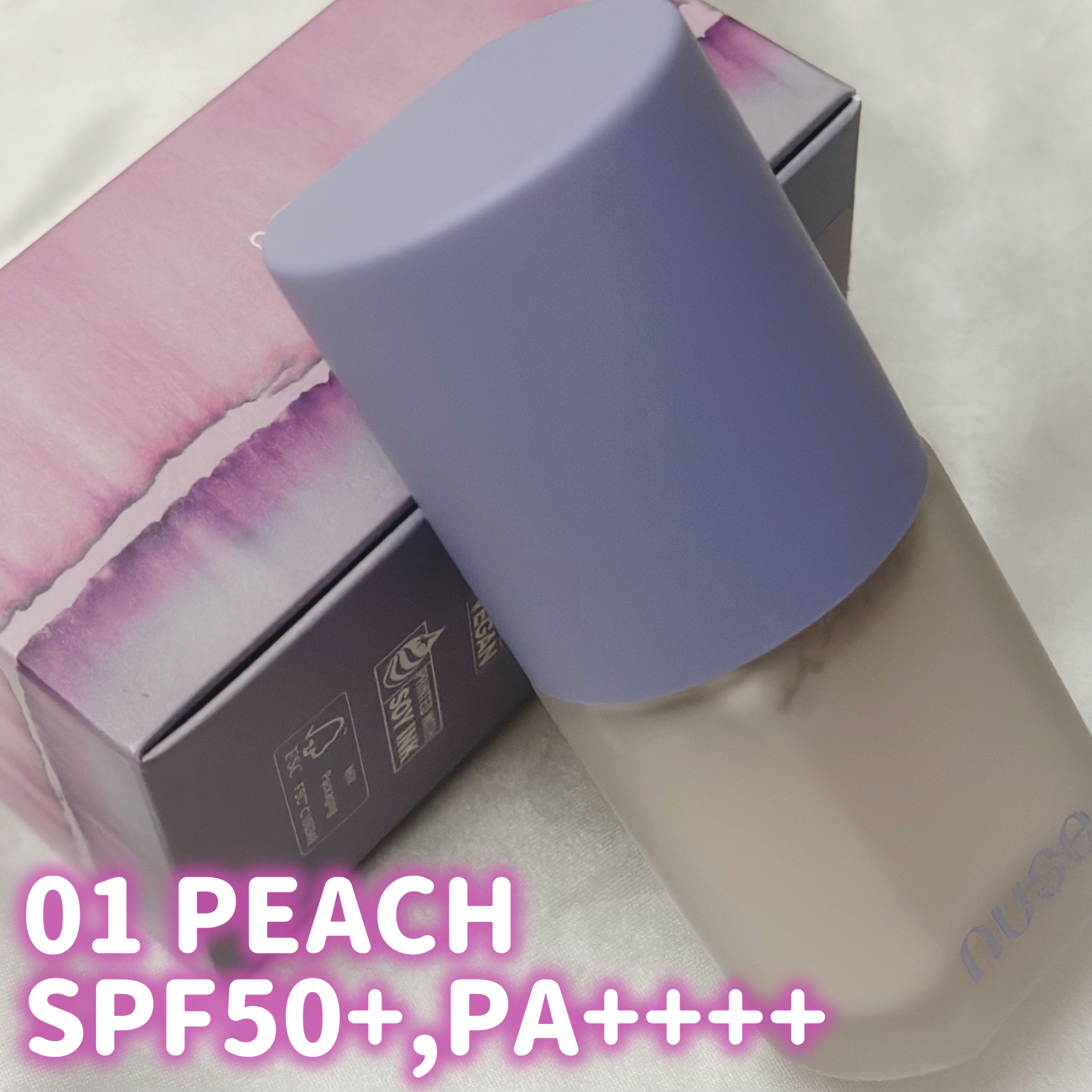 ケアトーンアップ/nuse/化粧下地を使ったクチコミ（2枚目）