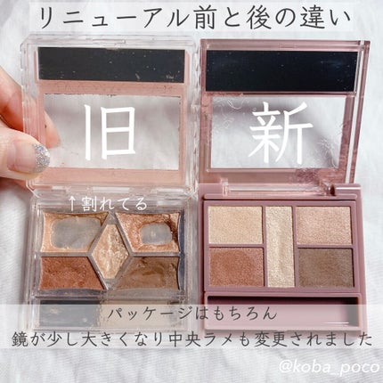 パーフェクトスタイリストアイズ/キャンメイク/アイシャドウパレットを使ったクチコミ(8枚目)