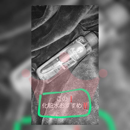 薬用クリア化粧水/メンソレータム アクネス/化粧水を使ったクチコミ(1枚目)