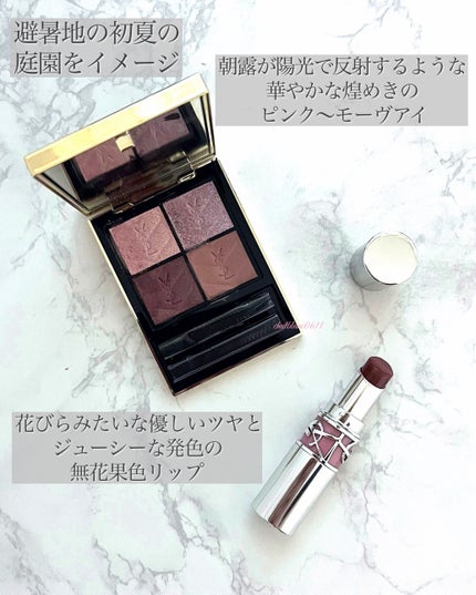クチュール ミニ クラッチ/YVES SAINT LAURENT BEAUTE/アイシャドウパレットを使ったクチコミ(4枚目)