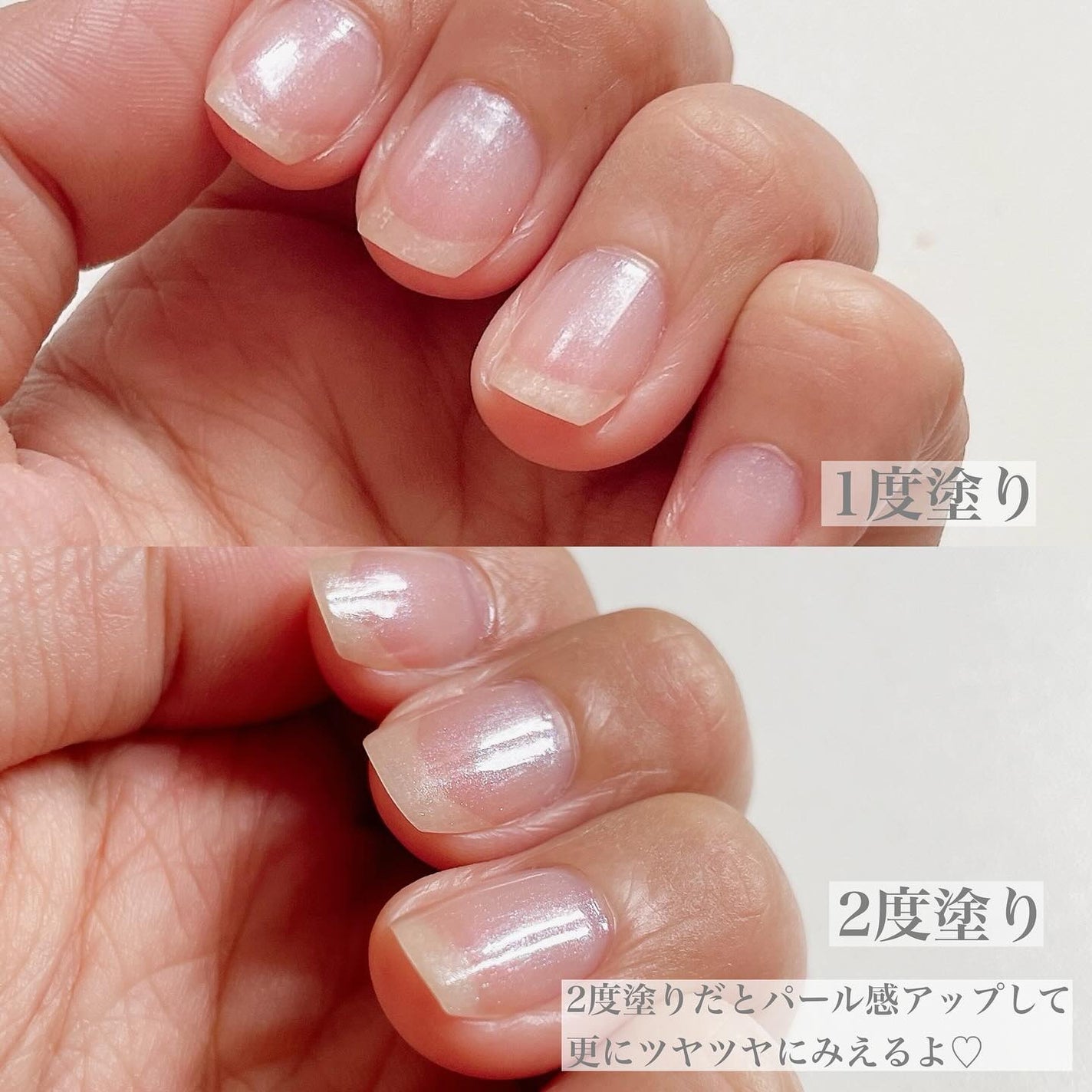 シュガードール オールインワンネイルR/シュガードール/オールインワンネイルを使ったクチコミ(2枚目)