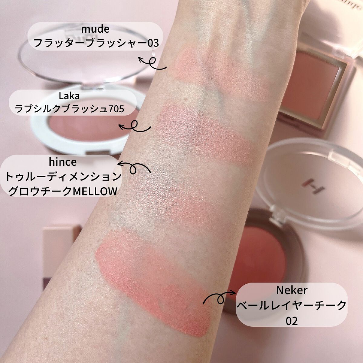 ベールレイヤーチーク/Neker /リキッドチークを使ったクチコミ（2枚目）