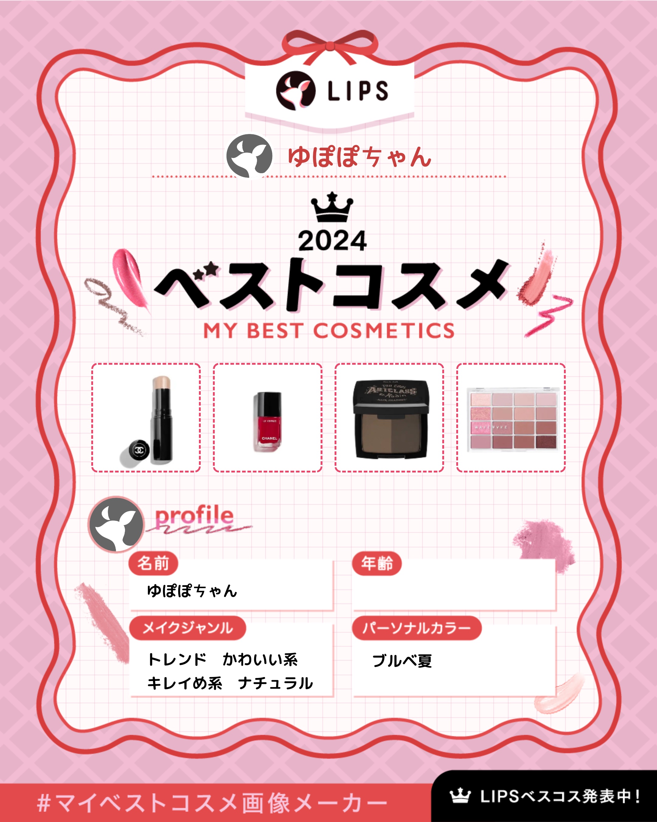 ボーム エサンシエル/CHANEL/スティックハイライトを使ったクチコミ（1枚目）