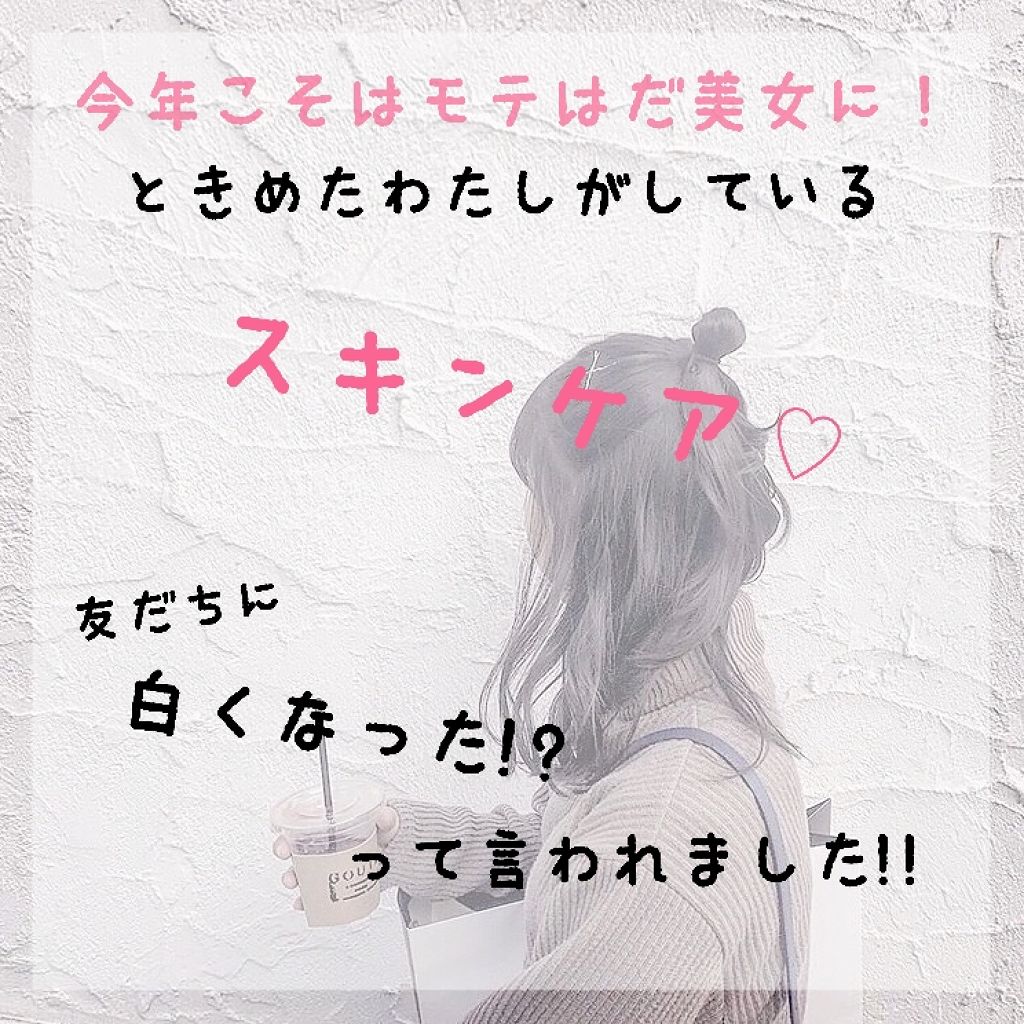 ハトムギ化粧水(ナチュリエ スキンコンディショナー R )/ナチュリエ/化粧水を使ったクチコミ（1枚目）