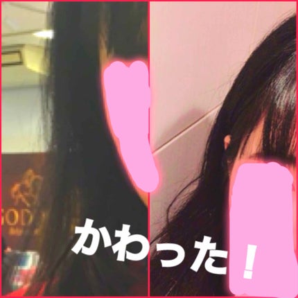 プロテインバーム B/moremo/アウトバストリートメントを使ったクチコミ(1枚目)