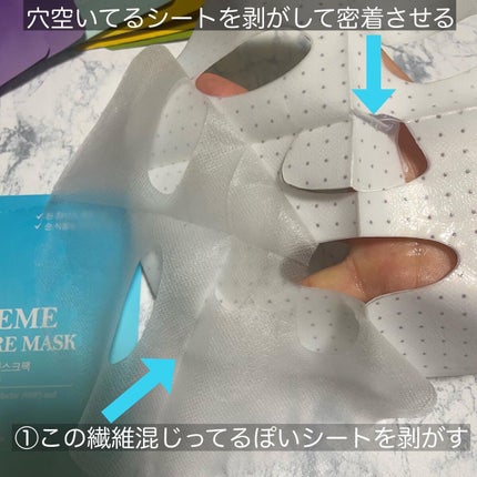 mii on LIPS 「@bonajour_japan@bonajour_offici..」(6枚目)