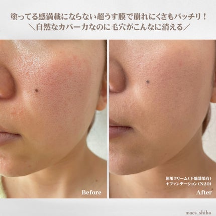 SPステイ ルミマット リキッド ファンデーション/MAYBELLINE NEW YORK/リキッドファンデーションを使ったクチコミ(3枚目)