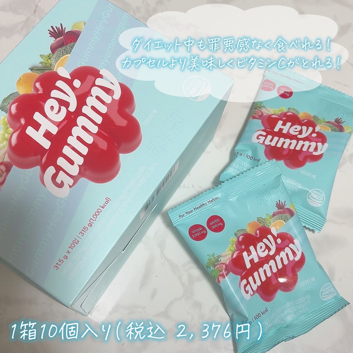 AYUMIðçŸå®¹ãªã¿ã¯ on LIPS ãããã¿ãã³Cãã£ã·ãå¥åº·ã°ããããã°ãã¯ïŒãã¡ãã§ãâžð·âžââ..ãïŒ3æç®ïŒ