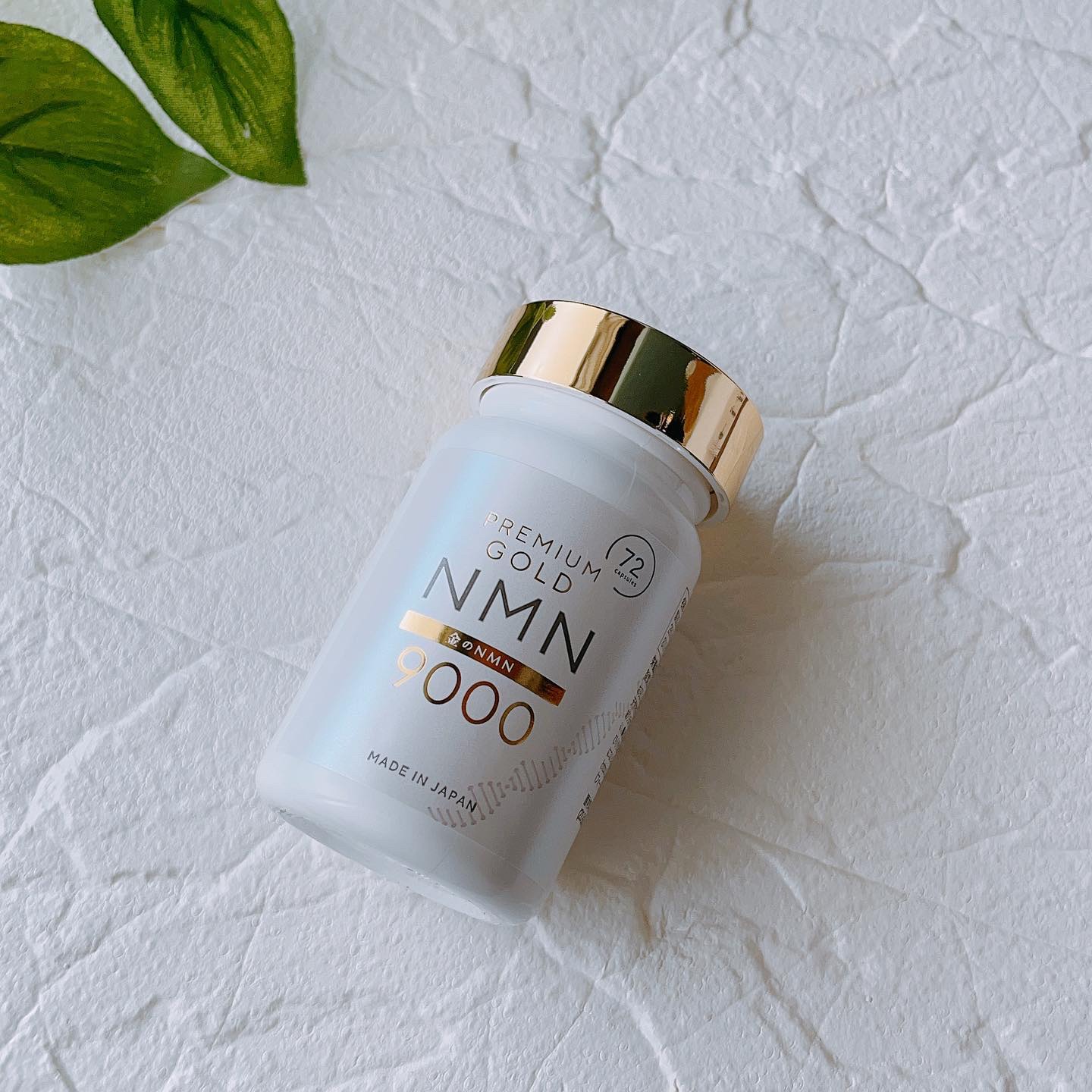 金のNMN9000/美的ラボ/美容サプリメントを使ったクチコミ（1枚目）