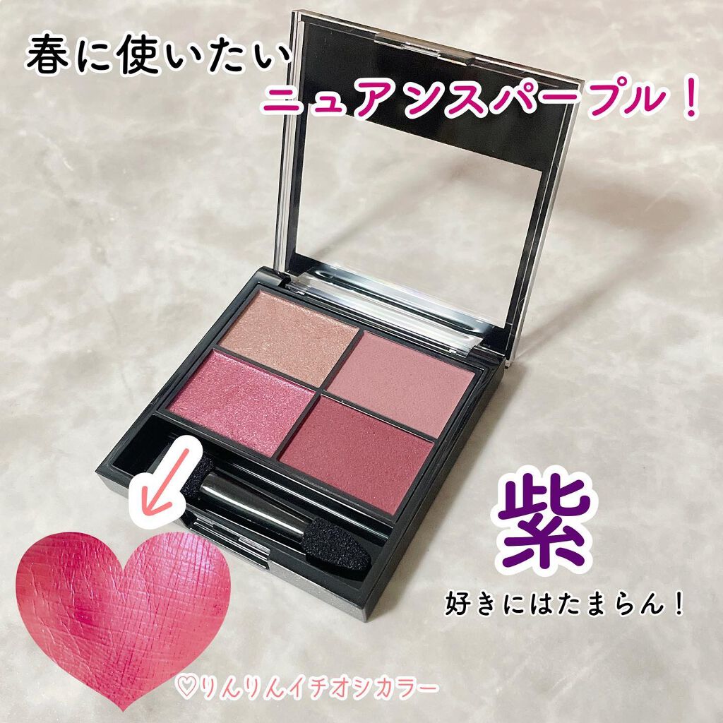 レブロン カラーステイ デイ トゥ ナイト アイシャドウ クアッド/REVLON/アイシャドウパレットを使ったクチコミ(2枚目)