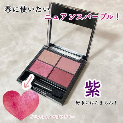 レブロン カラーステイ デイ トゥ ナイト アイシャドウ クアッド/REVLON/アイシャドウパレットを使ったクチコミ(2枚目)