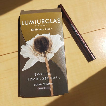 スキルレスライナー/LUMIURGLAS/リキッドアイライナーを使ったクチコミ(1枚目)