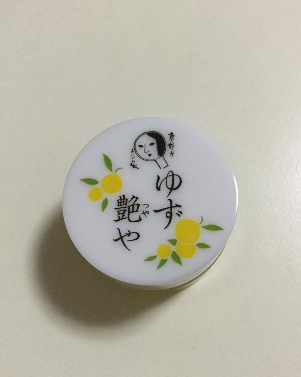 ゆずつやや リップクリーム/よーじや/リップクリームを使ったクチコミ（1枚目）