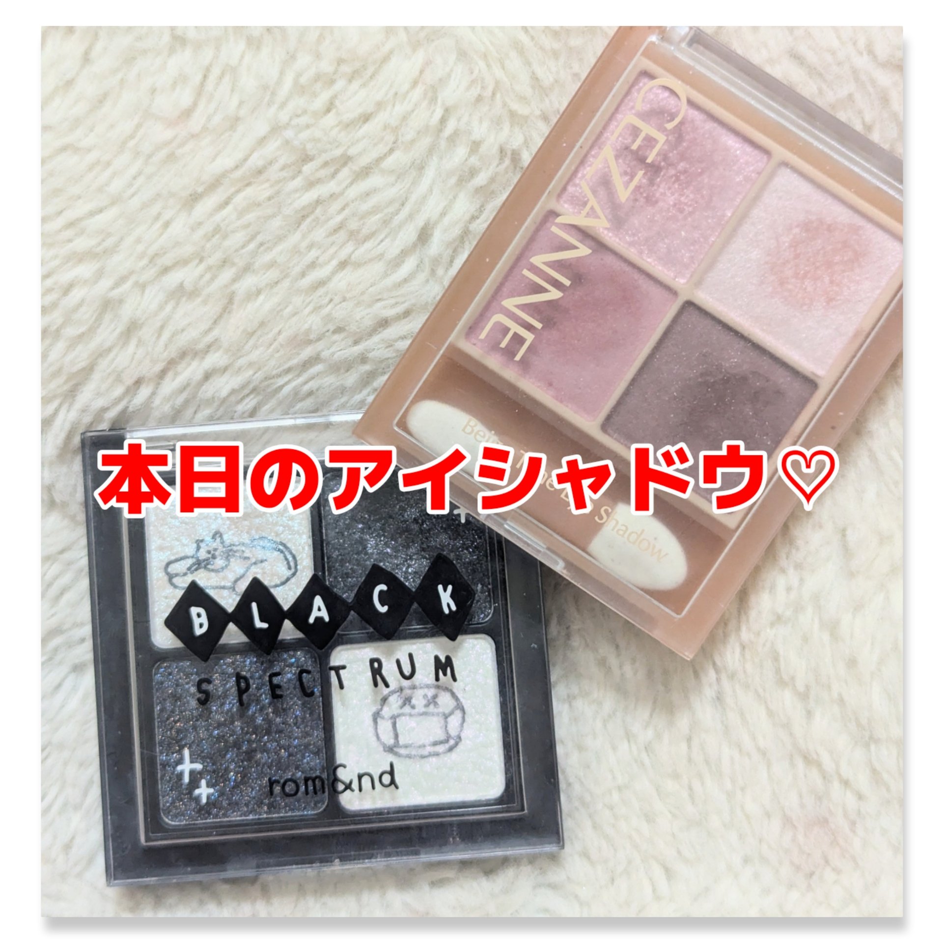 ベターザンアイズ/rom&nd/アイシャドウパレットを使ったクチコミ（1枚目）