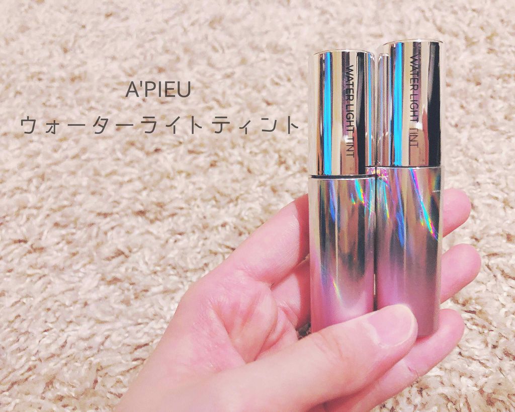 アピュー ウォーターライト ティント/A’pieu/リップティントを使ったクチコミ（1枚目）