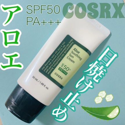 アロエスージングUVクリーム SPF50+ PA+++/COSRX/日焼け止めクリームを使ったクチコミ(1枚目)