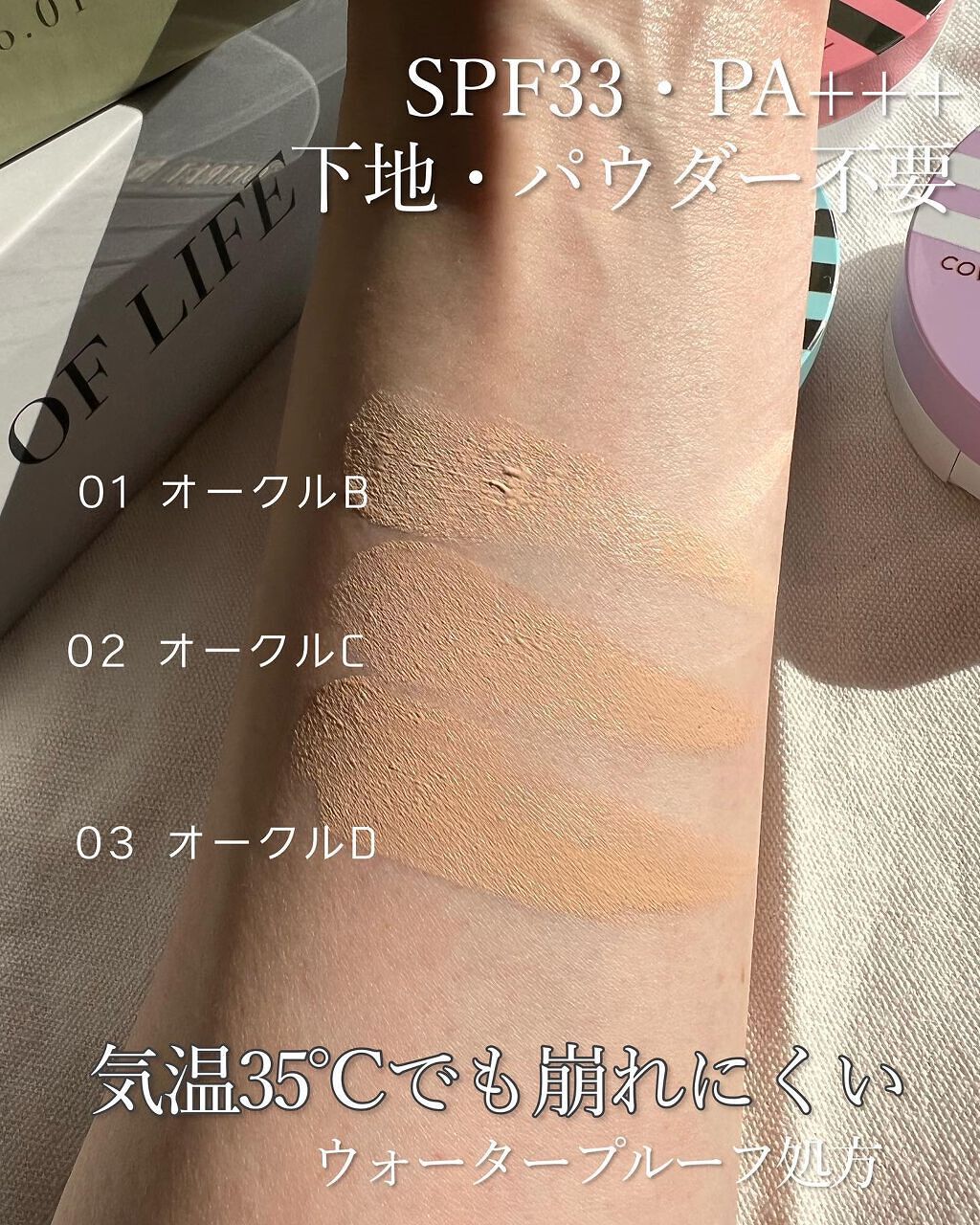 カバーステイWPファンデーションUV/コフレドール/パウダーファンデーションを使ったクチコミ(3枚目)