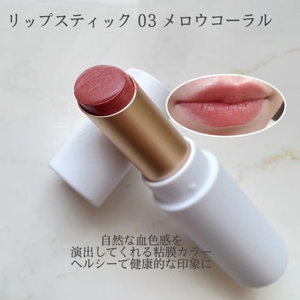 カラーマスカラ/sopo/マスカラを使ったクチコミ(4枚目)