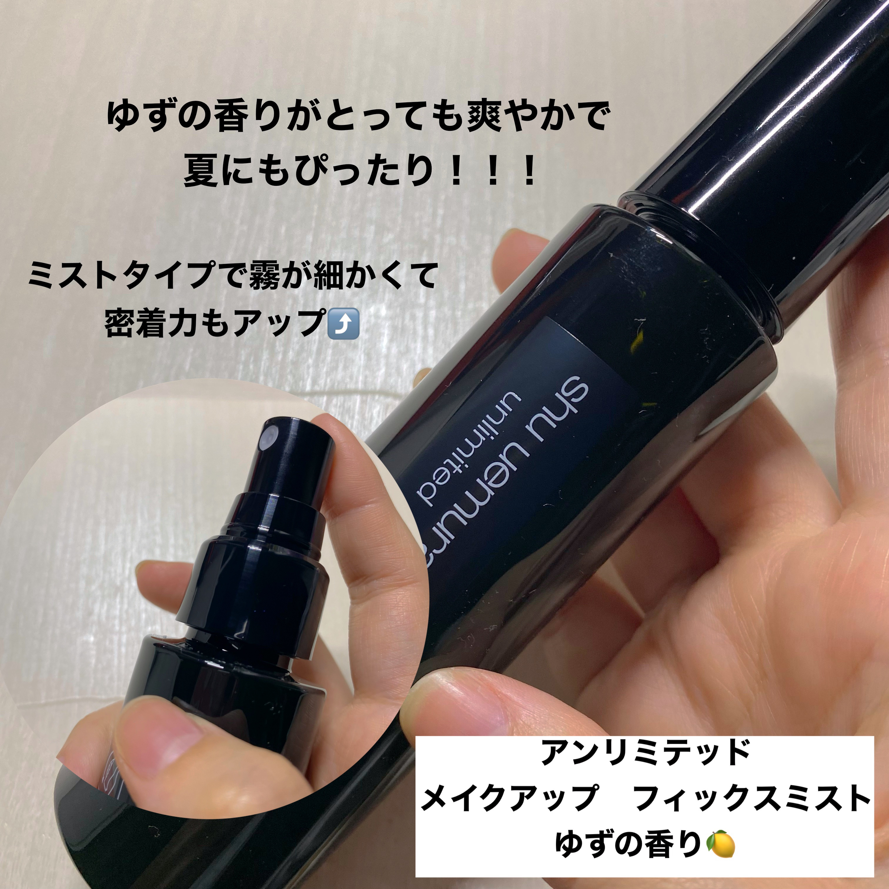 アンリミテッド washi ヴェール セッティング パウダー/shu uemura/プレストパウダーを使ったクチコミ（2枚目）