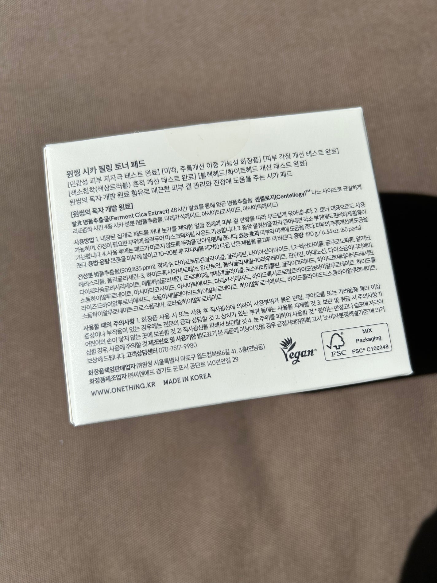 シカピーリングトナーパッド/ONE THING/トナーパッドを使ったクチコミ(4枚目)