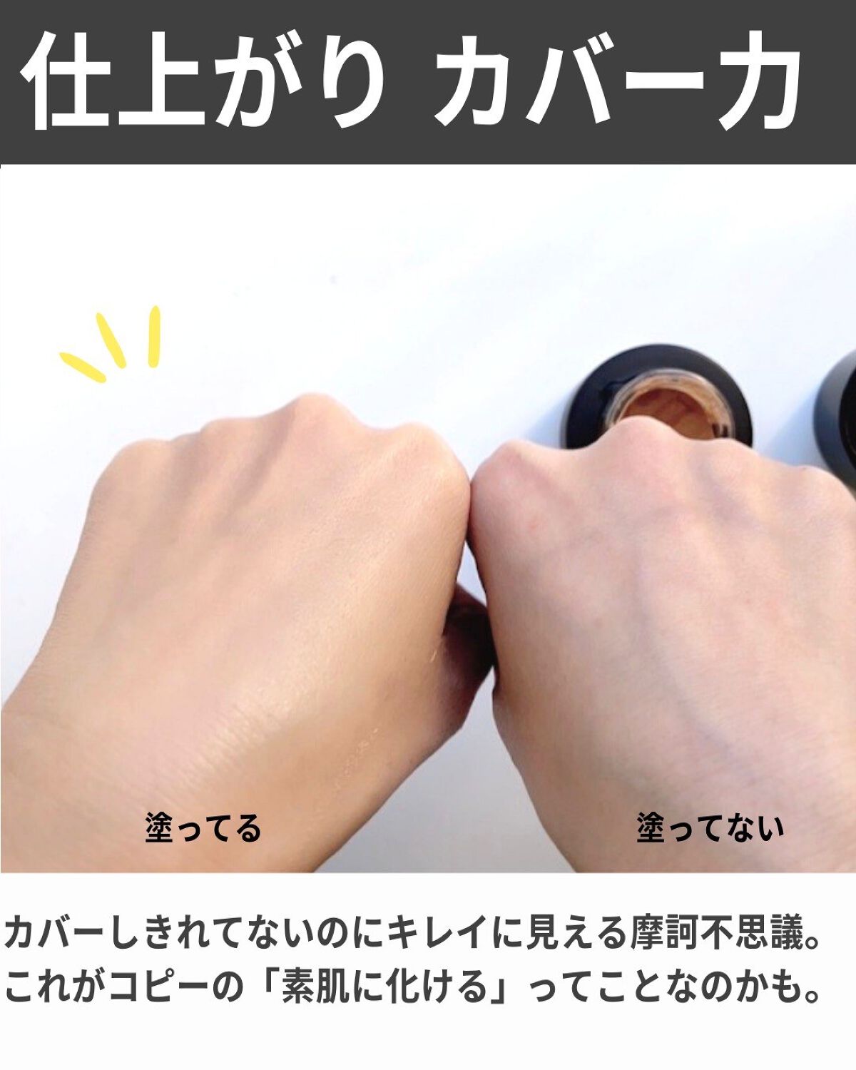 ライブリースキン ウェア/KANEBO/クリーム・エマルジョンファンデーションを使ったクチコミ(7枚目)