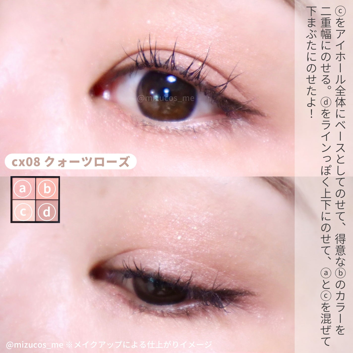 リアルクローズシャドウ/excel/アイシャドウパレットを使ったクチコミ(5枚目)