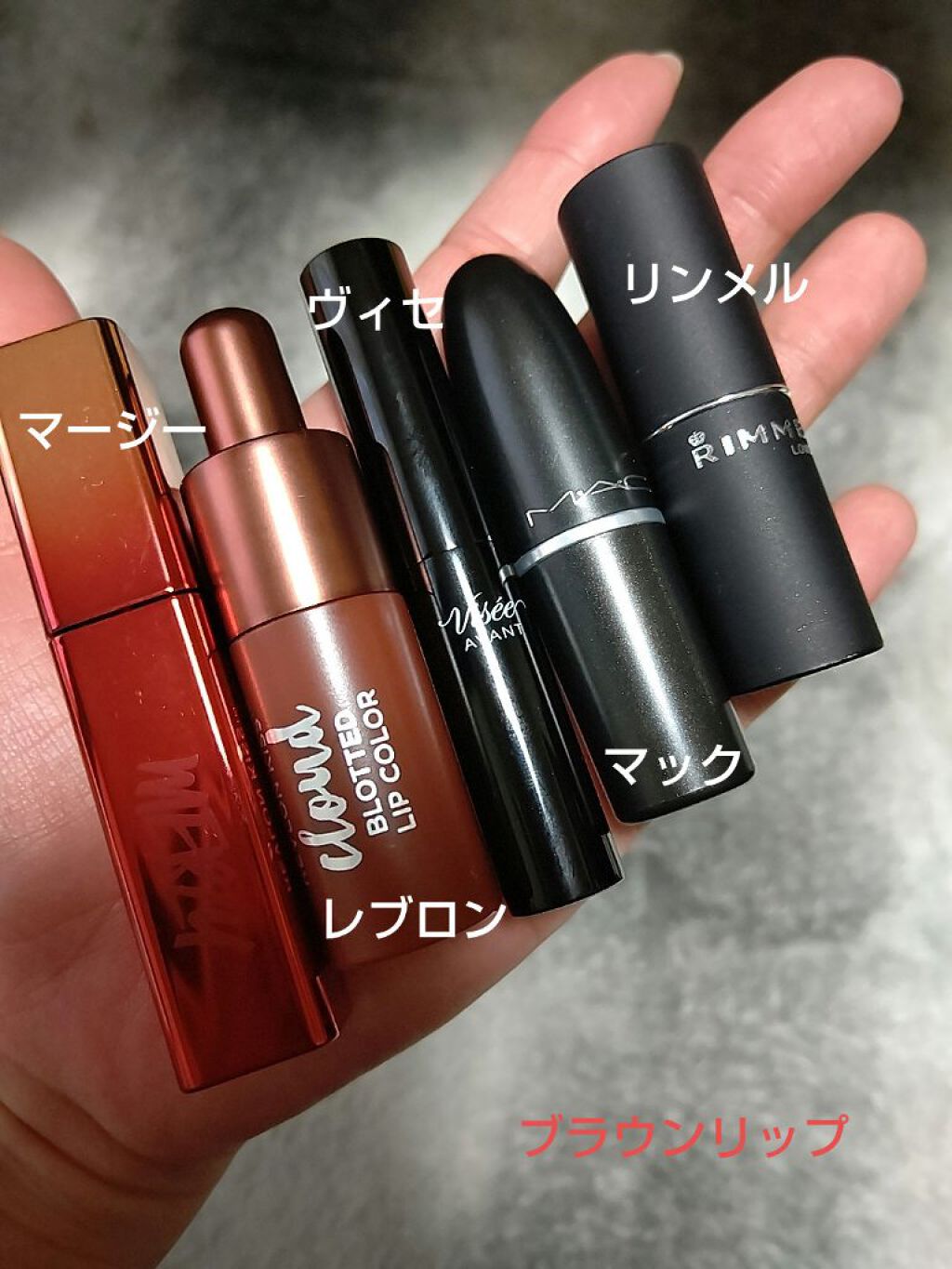 キス クラウド ブロッテッド リップ カラー/REVLON/口紅を使ったクチコミ（1枚目）