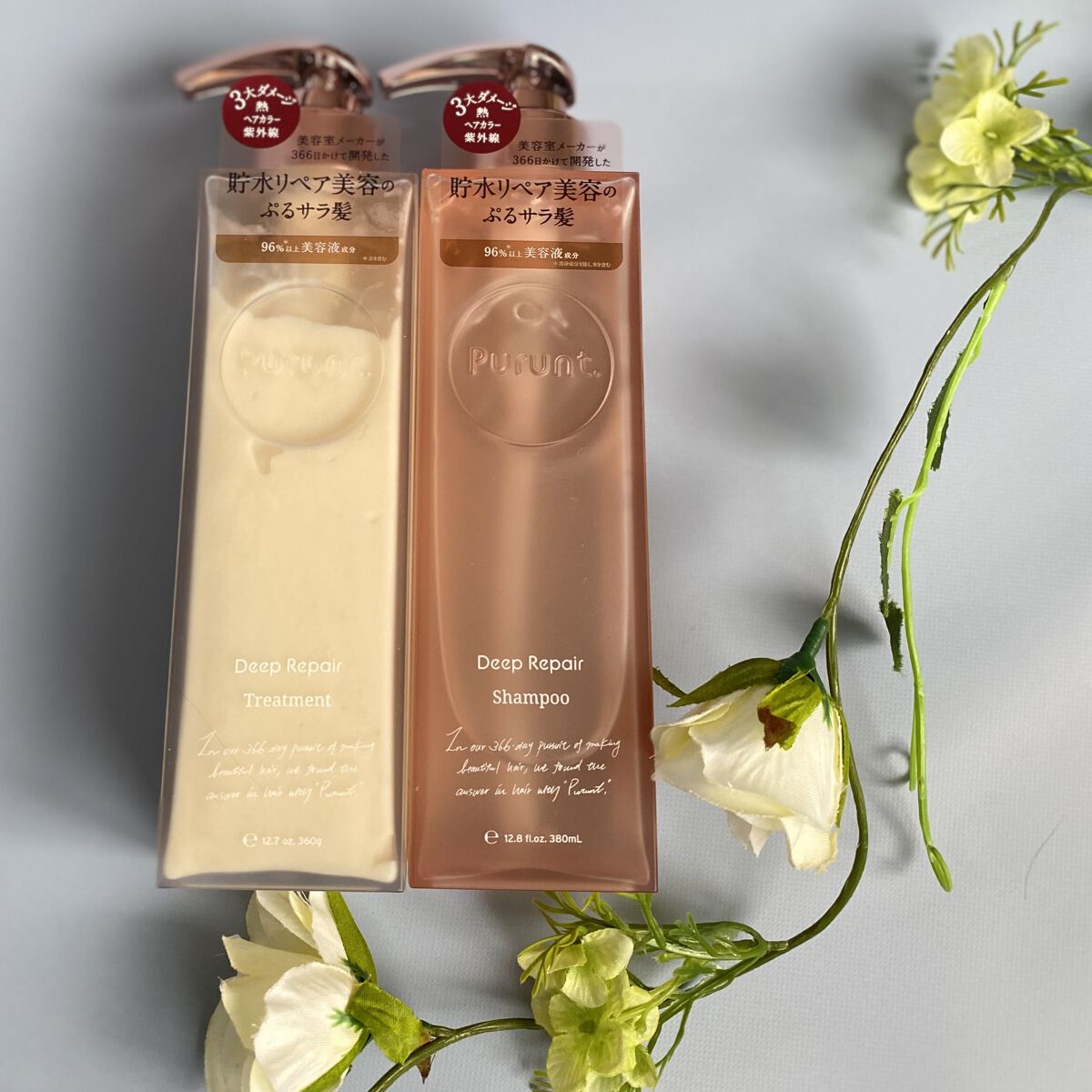 プルント ディープリペア美容液シャンプー／トリートメント/Purunt./市販シャンプーを使ったクチコミ（1枚目）