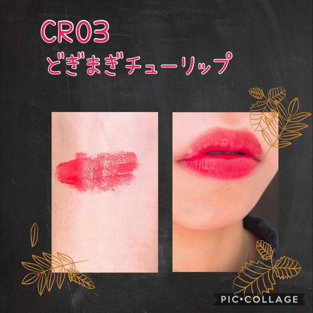 アピュー ウォーターライト ティント/A’pieu/リップティントを使ったクチコミ(3枚目)