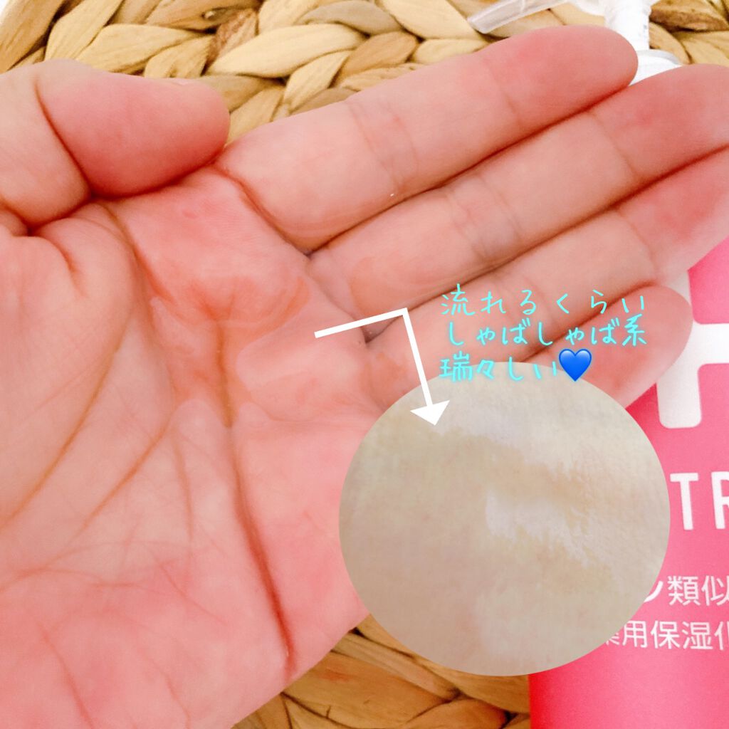 ヘパトリート 薬用保湿化粧水/ゼトックスタイル/化粧水を使ったクチコミ(4枚目)