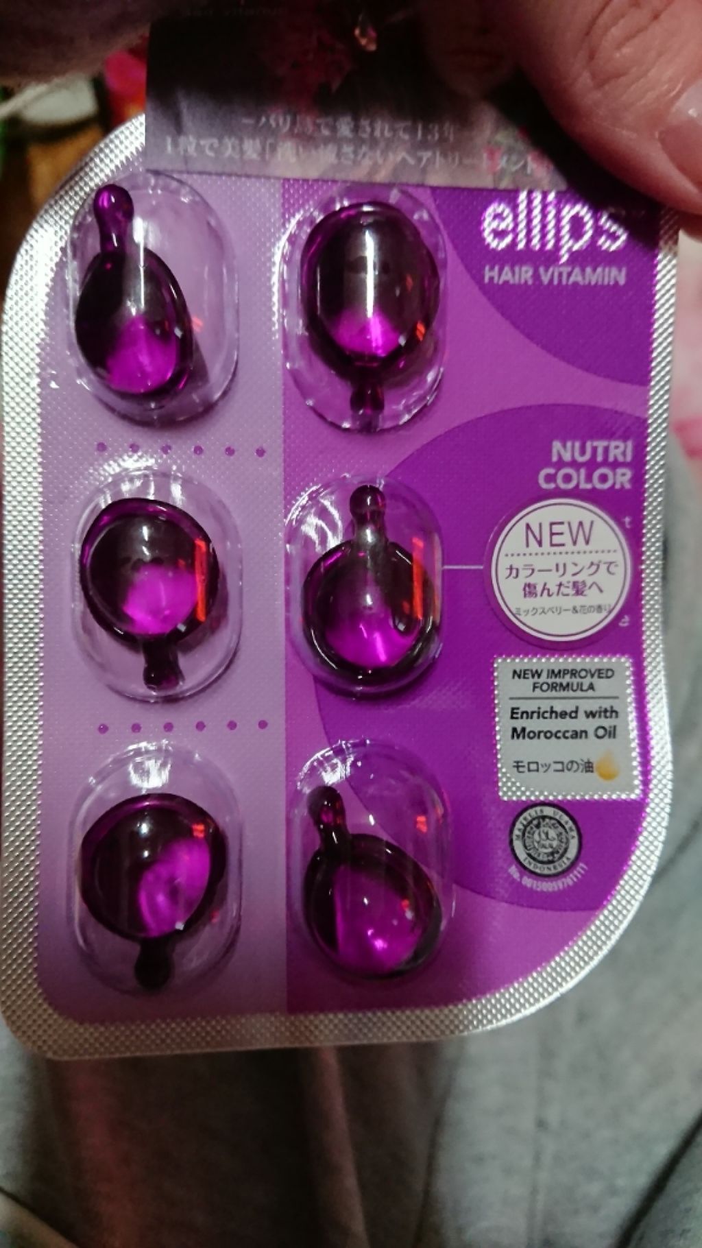 を使ったクチコミ（1枚目）