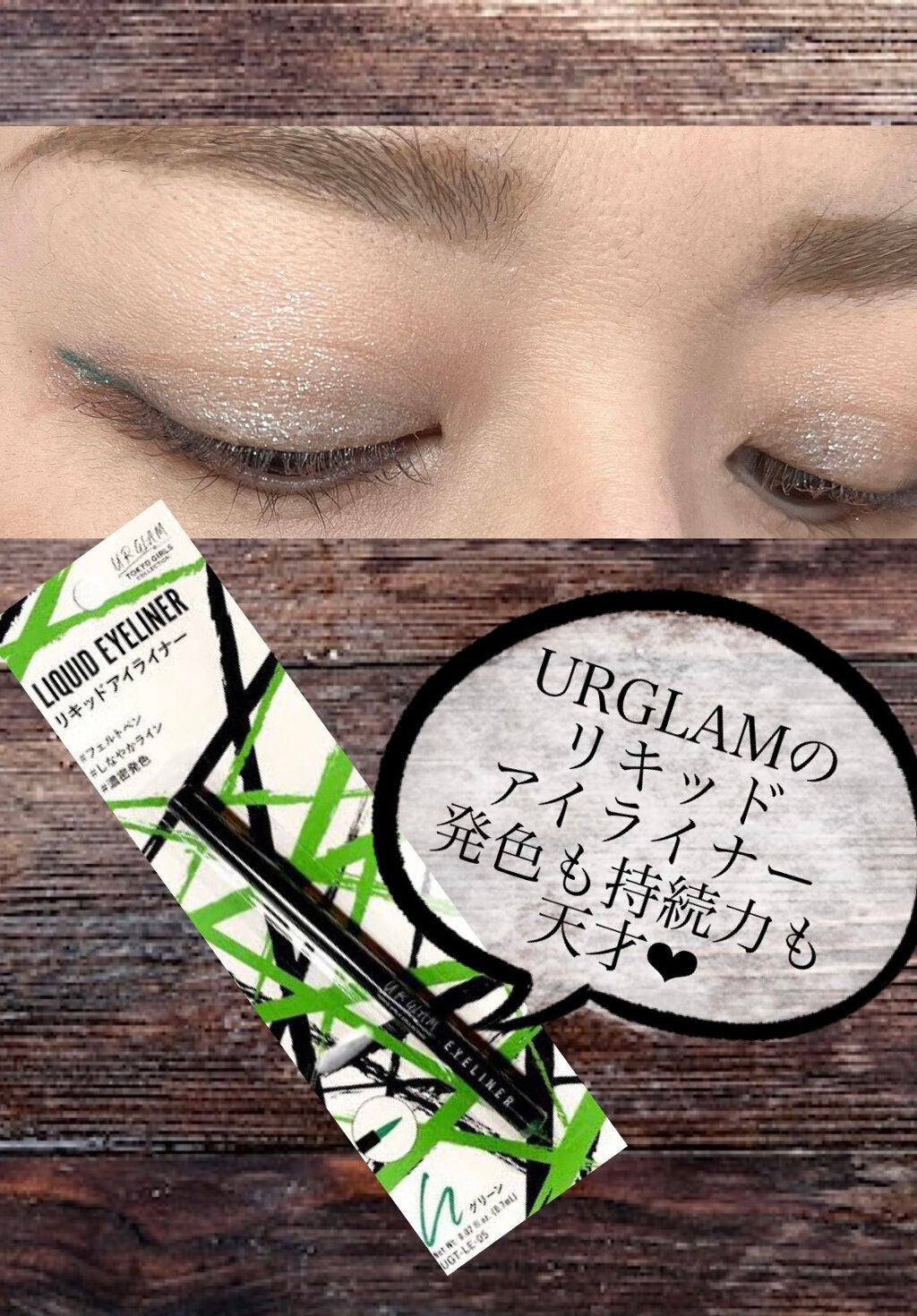 グリッタープリズム シャドウ/MISSHA/グリッターを使ったクチコミ(2枚目)