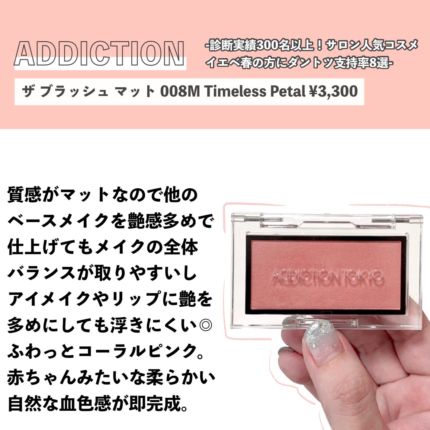 レ ベージュ パレット ルガール/CHANEL/アイシャドウパレットを使ったクチコミ(9枚目)