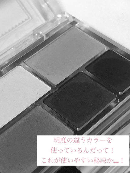 パーフェクトマルチアイズ/キャンメイク/アイシャドウパレットを使ったクチコミ(4枚目)