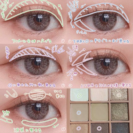 3CE マルチアイカラーパレット #PLOT TWIST/3CE/アイシャドウパレットを使ったクチコミ(2枚目)