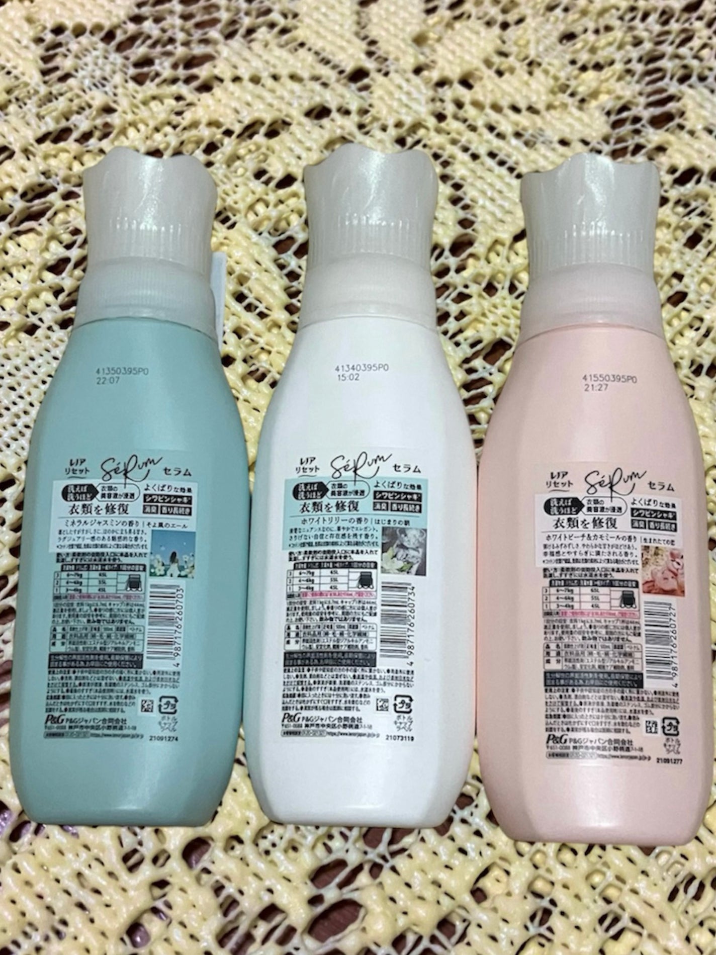 レノアリセット セラム ミネラルジャスミンの香り/レノア/柔軟剤を使ったクチコミ(2枚目)