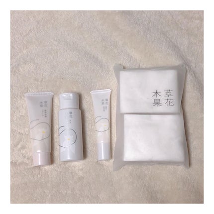 草花木果 美白トライアルセット/草花木果/トライアルキットを使ったクチコミ(1枚目)
