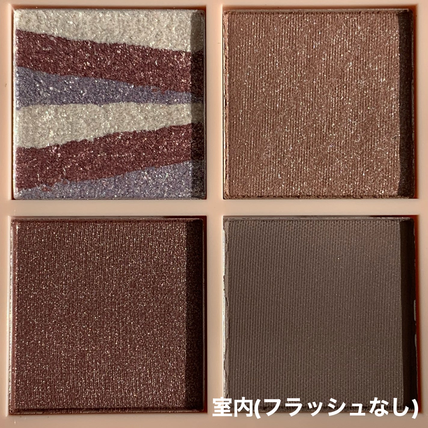 レブロン ダズル アイシャドウ クアッド/REVLON/アイシャドウパレットを使ったクチコミ(3枚目)