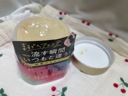 プレミアム ラッピングマスク/いち髪/ヘアマスク・ヘアパックを使ったクチコミ(2枚目)