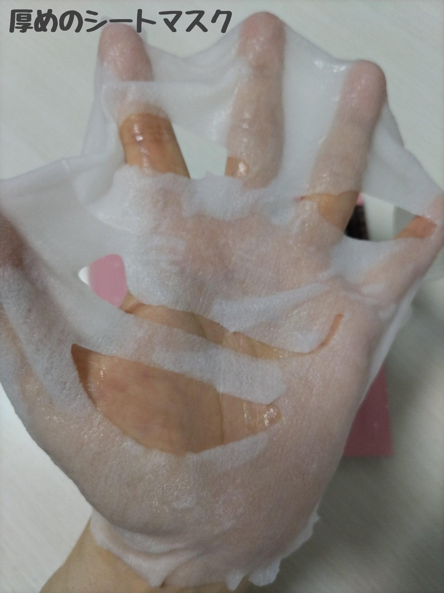 ルルルンピュア エブリーズ/ルルルン/シートマスク・パックを使ったクチコミ(4枚目)