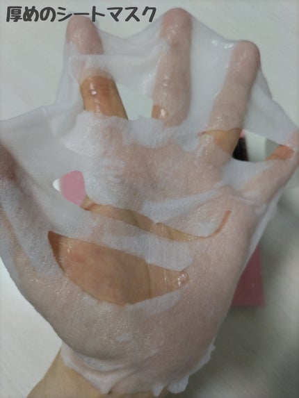 ルルルンピュア エブリーズ/ルルルン/シートマスク・パックを使ったクチコミ(4枚目)