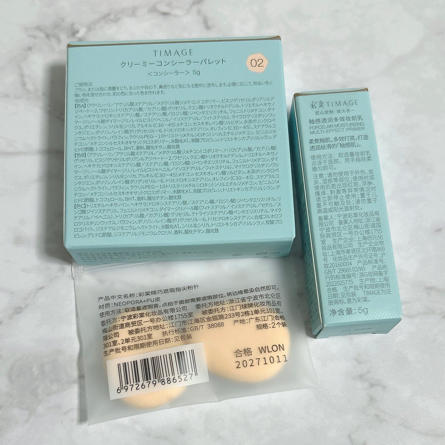 TIMAGE クリーミーコンシーラーパレット/TIMAGE/パレットコンシーラーを使ったクチコミ(9枚目)