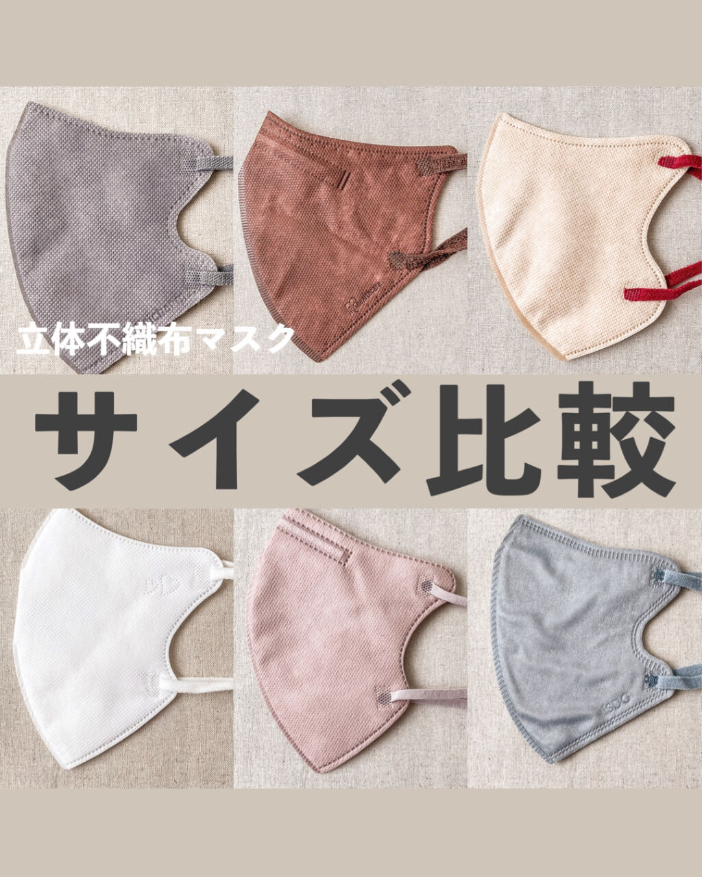 デイリーフィットマスク/アイリスオーヤマ/マスクを使ったクチコミ（1枚目）