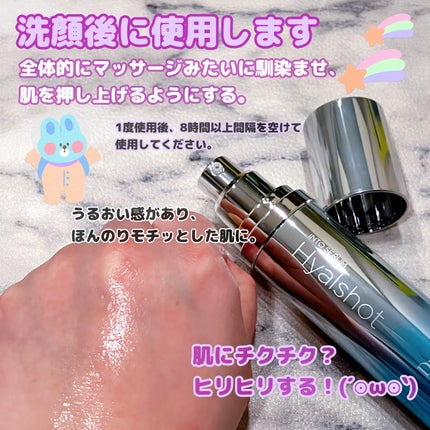 RTXセラム ヒアルショット/Dr.G/美容液を使ったクチコミ(3枚目)