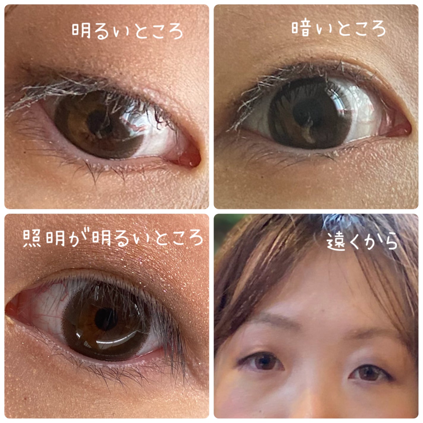 PUUUUCHU 1day /PUUUUCHU/ワンデー(1DAY)カラコンを使ったクチコミ(4枚目)