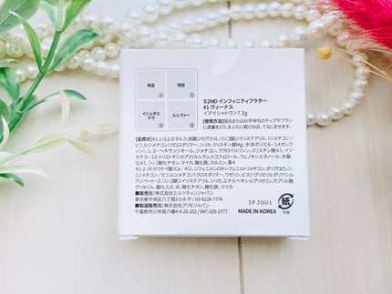 インフィニティフラター/S2ND/アイシャドウパレットを使ったクチコミ(4枚目)